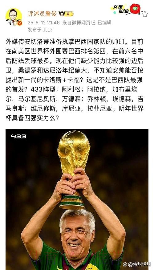 2026世界杯比利时内马尔比赛解读全面分析 2026世界杯比利时内马尔比赛解读全面分析
