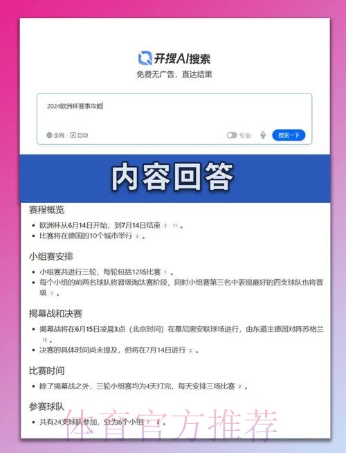 最新世界杯西班牙内马尔小组赛形势权威解读